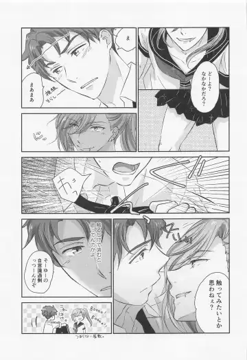 [Ooba Celery] Ikenai Asobi o Oboetara Fhentai - Page 8