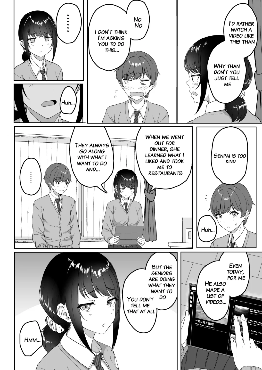 [Aoi Tiduru] Kouhai Kanojo ni ASMR Kiiteru no ga Baremashita Fhentai - Page 5