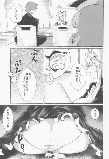 [Kurokan] Bakunyuu Fantasia Fhentai - Page 23