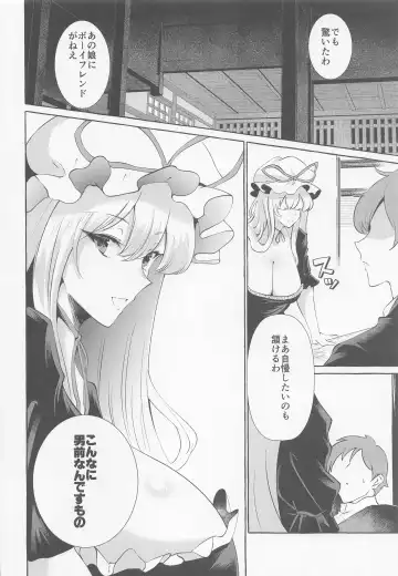 [Kurokan] Bakunyuu Fantasia Fhentai - Page 6