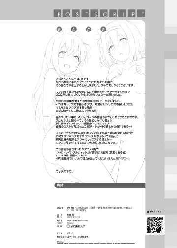 [Minase Syu] Guildhouse e Re:Youkoso! - Welcome to Guildhouse! Fhentai - Page 21