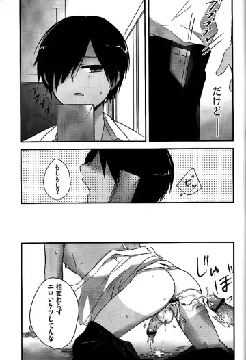 [Akuta Tomoya] Love Rabbit Fhentai - Page 26