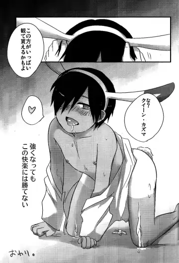 [Akuta Tomoya] Love Rabbit Fhentai - Page 28