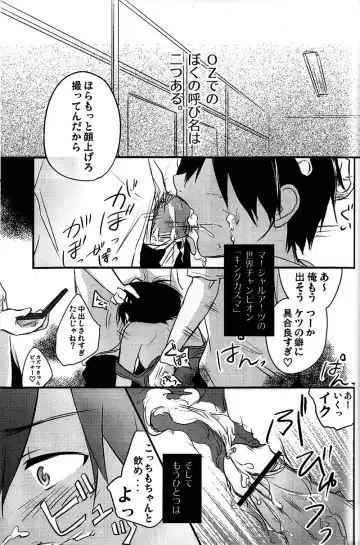 [Akuta Tomoya] Love Rabbit Fhentai - Page 4