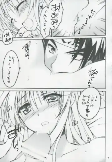 [Akazaki Yasuma] Lalachii no Oyashoku. 2 Fhentai - Page 11