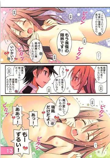[Aikawa Touma] IRIS30 Natsu wa Mizugi de Icha Love! Fhentai - Page 13