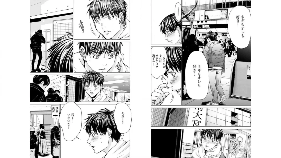 [Miyazaki Maya] Blush-DC ~秘_蜜~ vol.10 Fhentai - Page 104