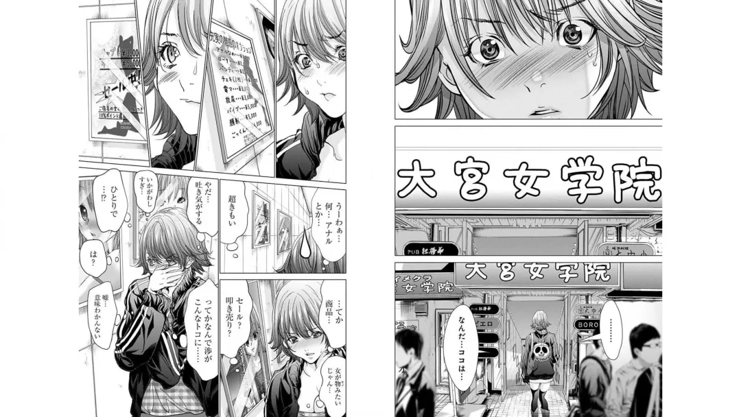 [Miyazaki Maya] Blush-DC ~秘_蜜~ vol.10 Fhentai - Page 19