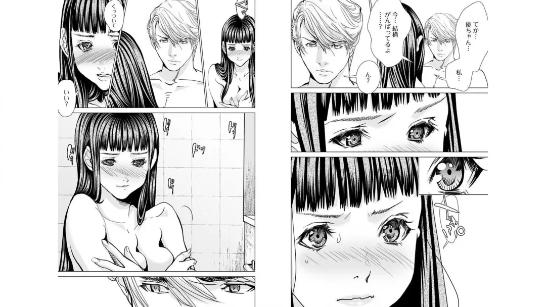 [Miyazaki Maya] Blush-DC ~秘_蜜~ vol.10 Fhentai - Page 27