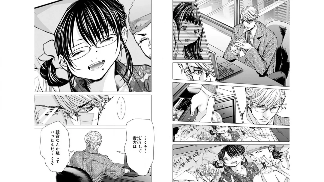 [Miyazaki Maya] Blush-DC ~秘_蜜~ vol.10 Fhentai - Page 35