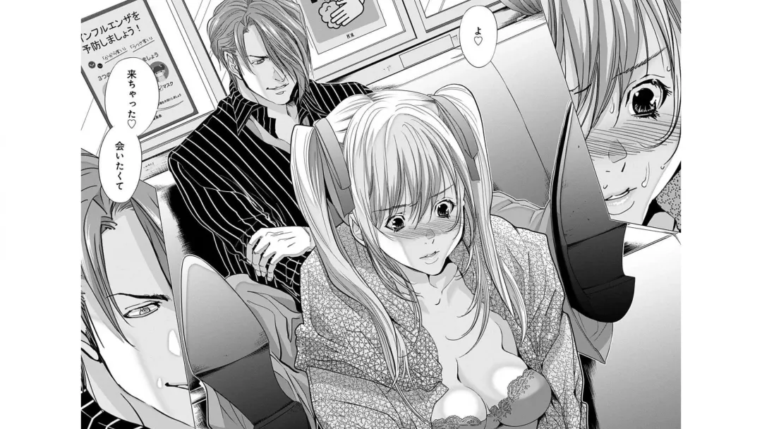 [Miyazaki Maya] Blush-DC ~秘_蜜~ vol.10 Fhentai - Page 39