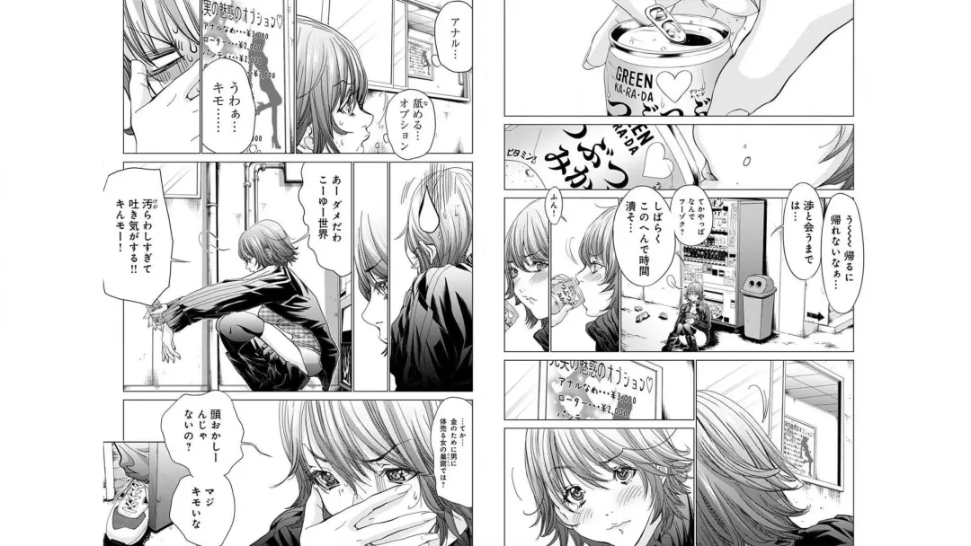 [Miyazaki Maya] Blush-DC ~秘_蜜~ vol.10 Fhentai - Page 52