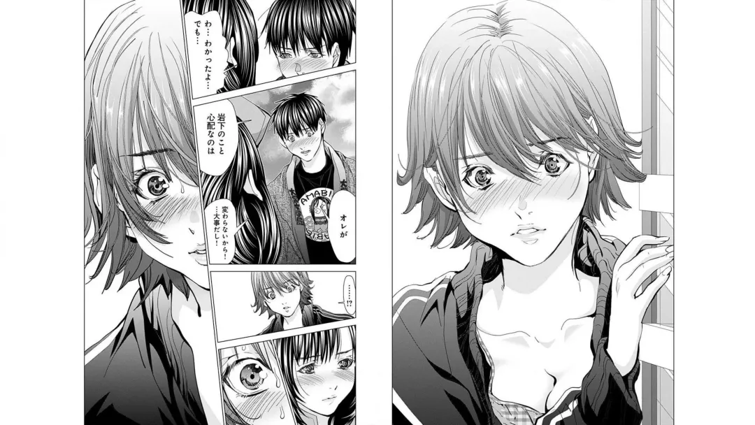 [Miyazaki Maya] Blush-DC ~秘_蜜~ vol.10 Fhentai - Page 56