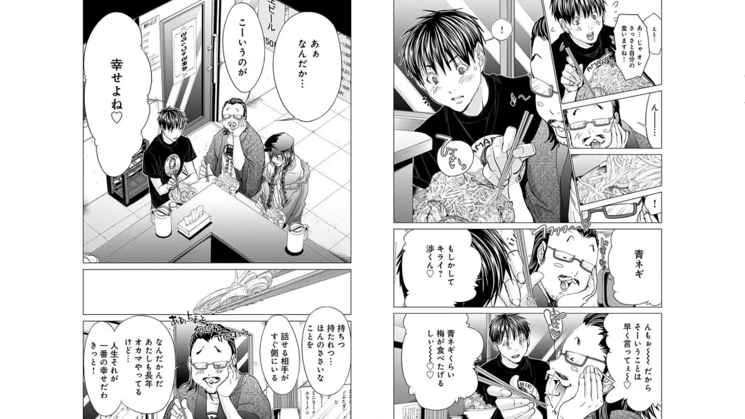 [Miyazaki Maya] Blush-DC ~秘_蜜~ vol.10 Fhentai - Page 67