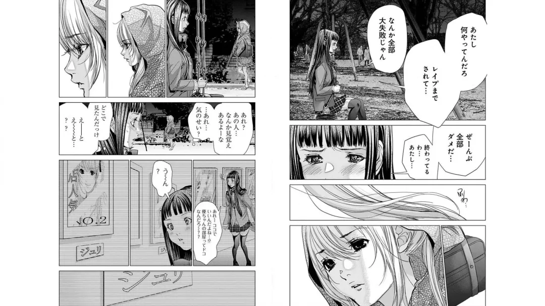 [Miyazaki Maya] Blush-DC ~秘_蜜~ vol.10 Fhentai - Page 72