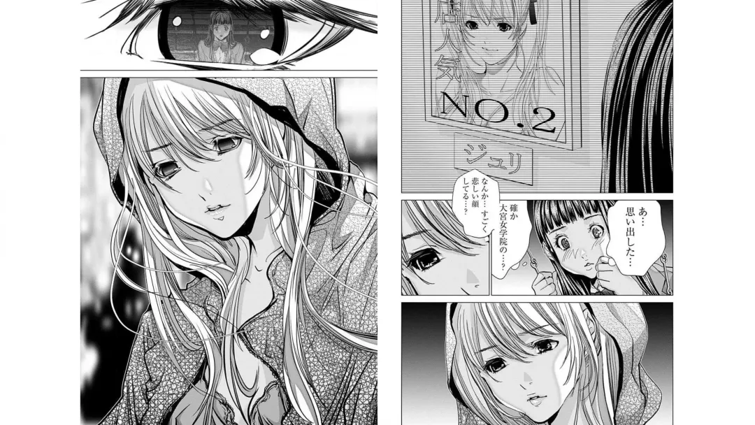 [Miyazaki Maya] Blush-DC ~秘_蜜~ vol.10 Fhentai - Page 73