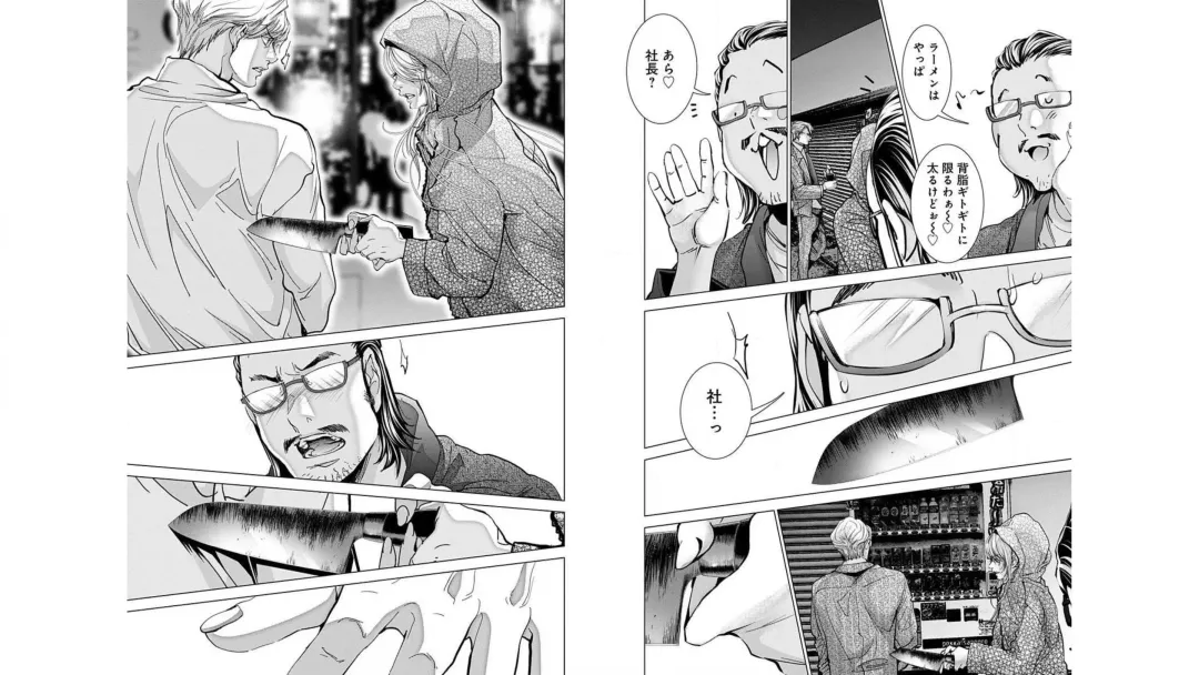 [Miyazaki Maya] Blush-DC ~秘_蜜~ vol.10 Fhentai - Page 77