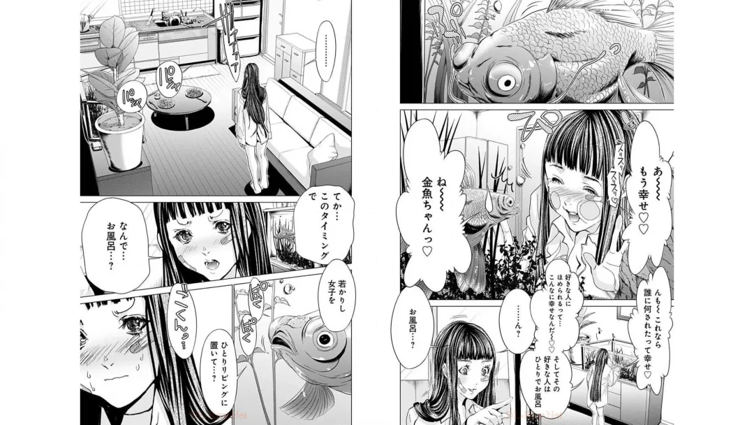 [Miyazaki Maya] Blush-DC ~秘_蜜~ vol.10 Fhentai - Page 8