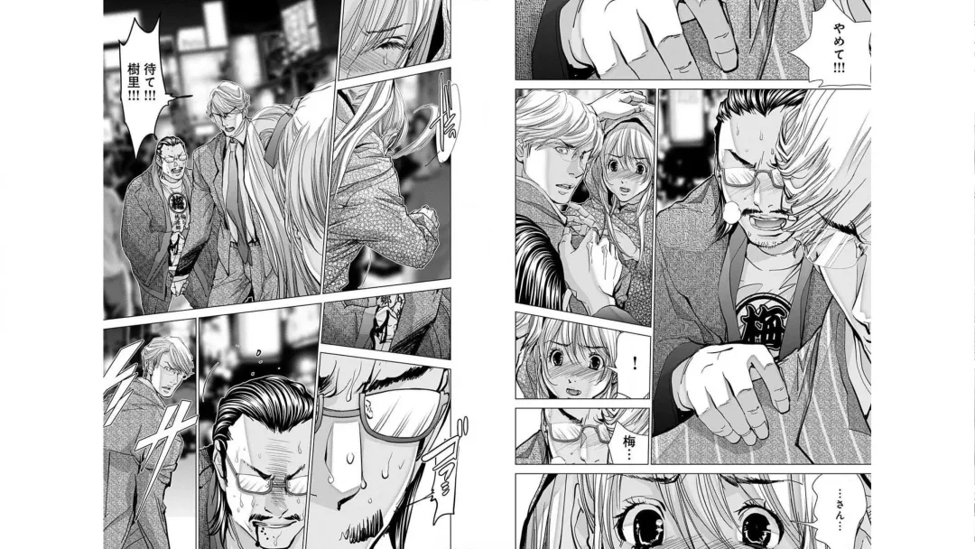 [Miyazaki Maya] Blush-DC ~秘_蜜~ vol.10 Fhentai - Page 84