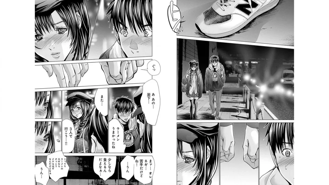 [Miyazaki Maya] Blush-DC ~秘_蜜~ vol.10 Fhentai - Page 86