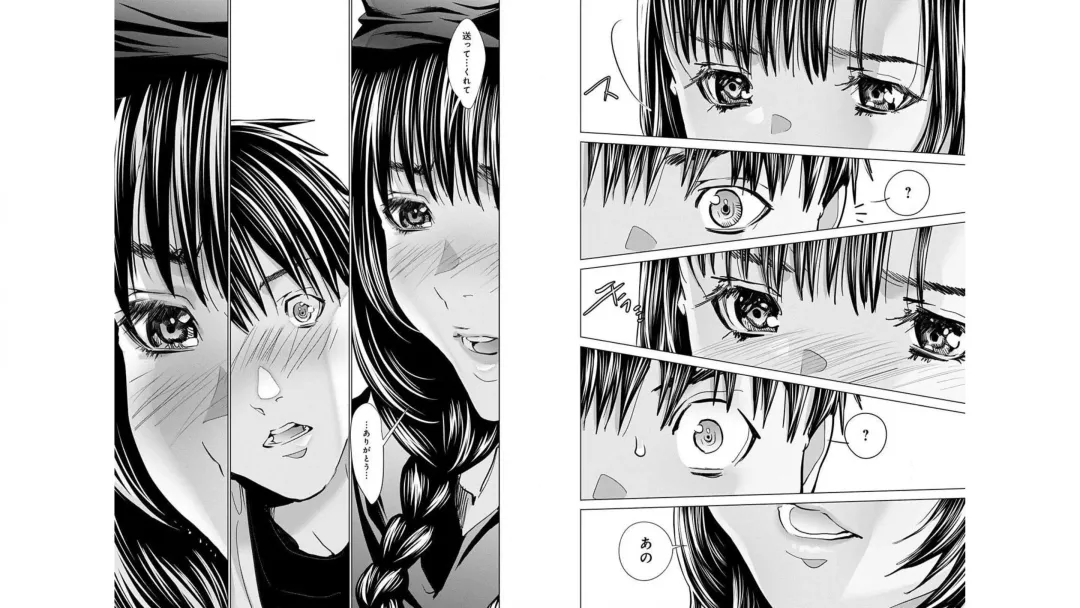 [Miyazaki Maya] Blush-DC ~秘_蜜~ vol.10 Fhentai - Page 88