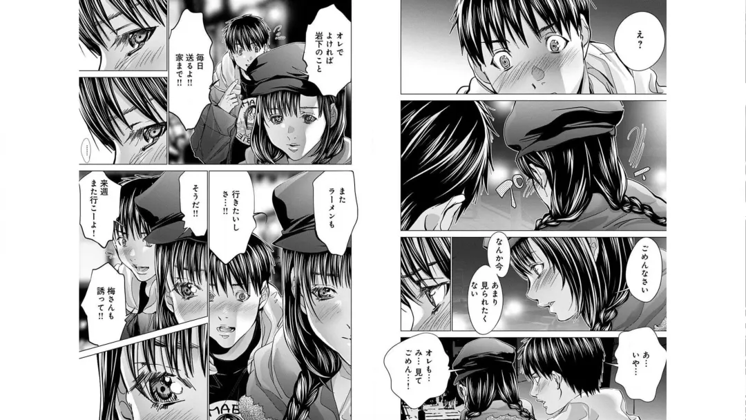 [Miyazaki Maya] Blush-DC ~秘_蜜~ vol.10 Fhentai - Page 89