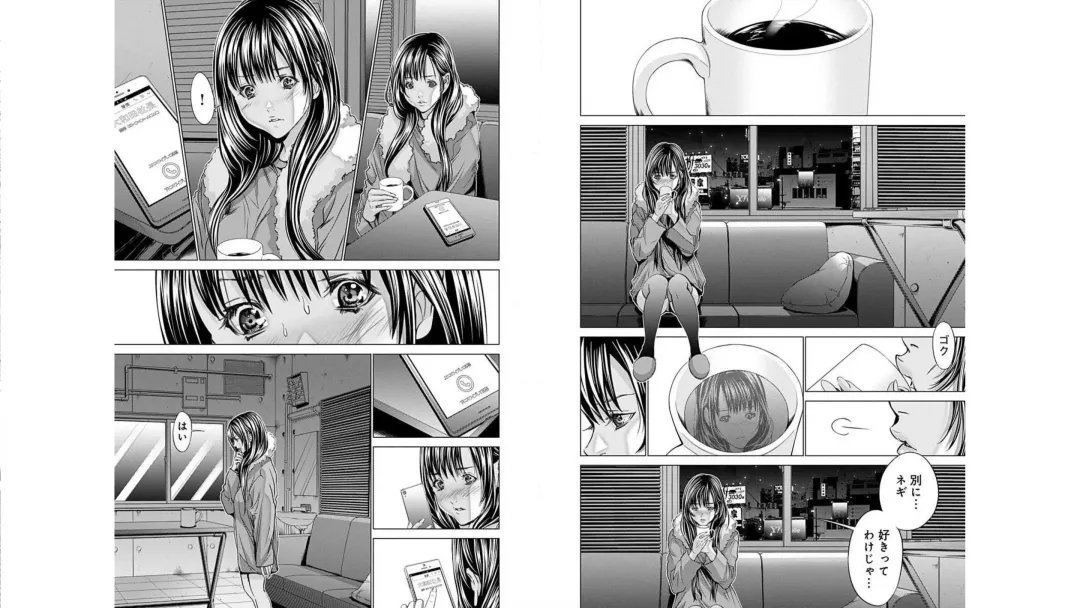 [Miyazaki Maya] Blush-DC ~秘_蜜~ vol.10 Fhentai - Page 93