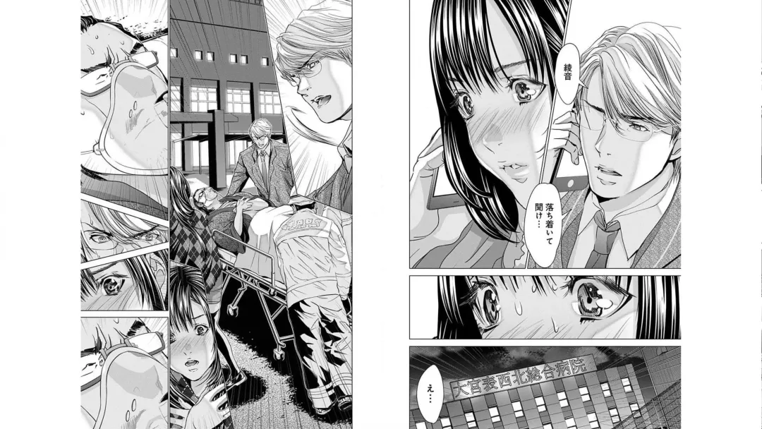 [Miyazaki Maya] Blush-DC ~秘_蜜~ vol.10 Fhentai - Page 94