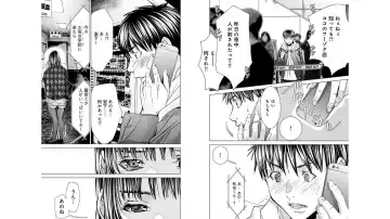 [Miyazaki Maya] Blush-DC ~秘_蜜~ vol.10 Fhentai - Page 107