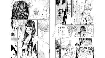 [Miyazaki Maya] Blush-DC ~秘_蜜~ vol.10 Fhentai - Page 12