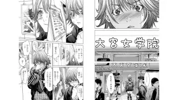 [Miyazaki Maya] Blush-DC ~秘_蜜~ vol.10 Fhentai - Page 19