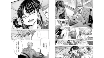 [Miyazaki Maya] Blush-DC ~秘_蜜~ vol.10 Fhentai - Page 35