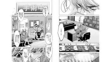 [Miyazaki Maya] Blush-DC ~秘_蜜~ vol.10 Fhentai - Page 36