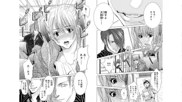 [Miyazaki Maya] Blush-DC ~秘_蜜~ vol.10 Fhentai - Page 41