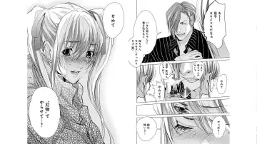 [Miyazaki Maya] Blush-DC ~秘_蜜~ vol.10 Fhentai - Page 42