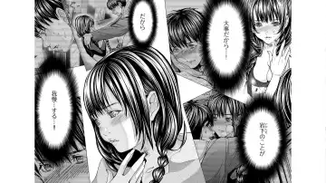 [Miyazaki Maya] Blush-DC ~秘_蜜~ vol.10 Fhentai - Page 46