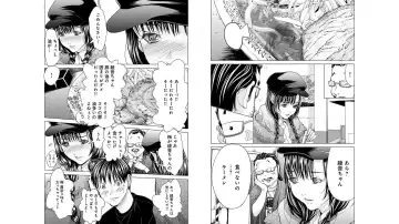 [Miyazaki Maya] Blush-DC ~秘_蜜~ vol.10 Fhentai - Page 65