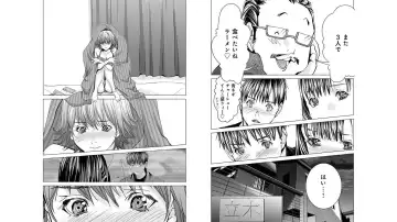 [Miyazaki Maya] Blush-DC ~秘_蜜~ vol.10 Fhentai - Page 68