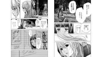 [Miyazaki Maya] Blush-DC ~秘_蜜~ vol.10 Fhentai - Page 72