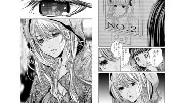 [Miyazaki Maya] Blush-DC ~秘_蜜~ vol.10 Fhentai - Page 73