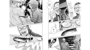 [Miyazaki Maya] Blush-DC ~秘_蜜~ vol.10 Fhentai - Page 77