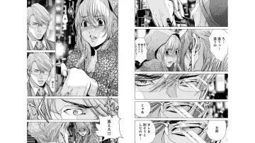 [Miyazaki Maya] Blush-DC ~秘_蜜~ vol.10 Fhentai - Page 82