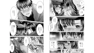 [Miyazaki Maya] Blush-DC ~秘_蜜~ vol.10 Fhentai - Page 91