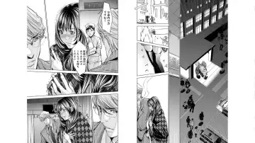 [Miyazaki Maya] Blush-DC ~秘_蜜~ vol.10 Fhentai - Page 95