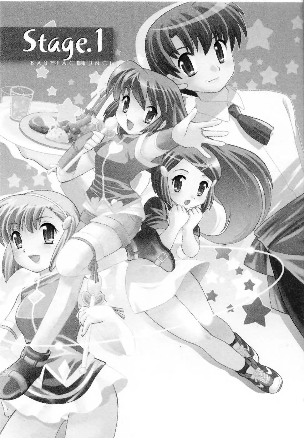 [Kotono Wakako] Baby Face Lunch Fhentai - Page 6