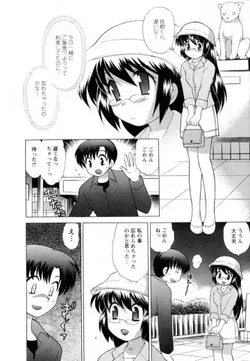 [Kotono Wakako] Baby Face Lunch Fhentai - Page 115