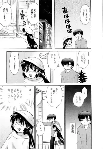 [Kotono Wakako] Baby Face Lunch Fhentai - Page 138