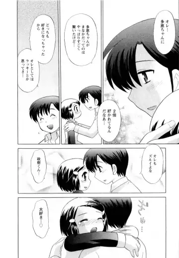 [Kotono Wakako] Baby Face Lunch Fhentai - Page 161