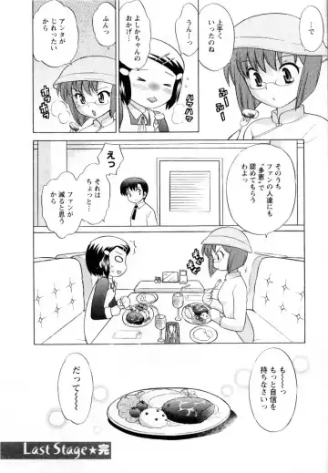 [Kotono Wakako] Baby Face Lunch Fhentai - Page 169