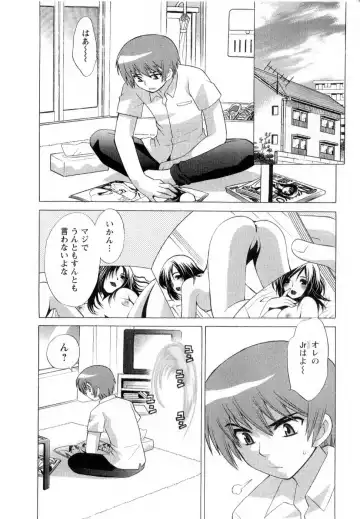 [Kotono Wakako] Baby Face Lunch Fhentai - Page 171